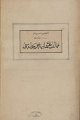 Thumbnail Image